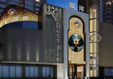 沐川KTV荤台花场公主服务好-银河国际KTV花场消费点评